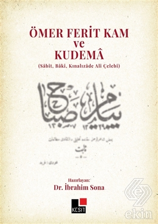Ömer Ferit Kam ve Kudema