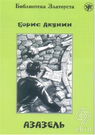 Ekin Kitap