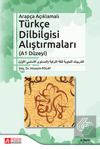 Arapça Açıklamalı Türkçe Dilbilgisi Alıştırmaları A1 Düzeyi