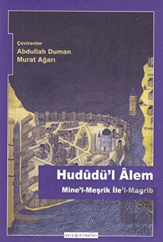 Hududü l Alem