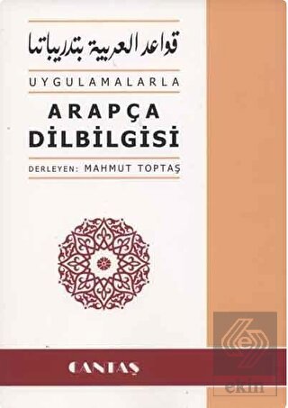 Uygulamalarla Arapça Dilbilgisi