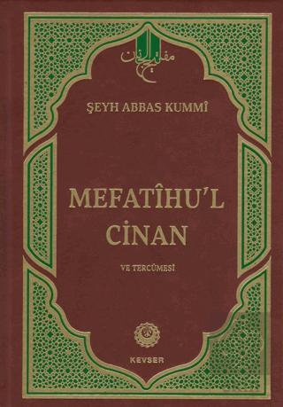 Mefatihu l Cinan