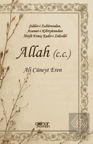 Allah c c