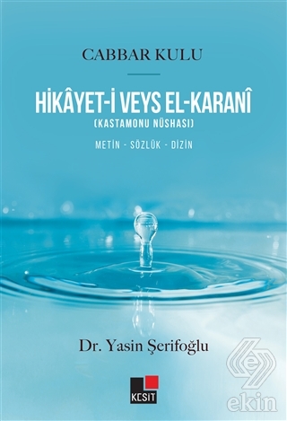 Hikayeti Veys El Karani