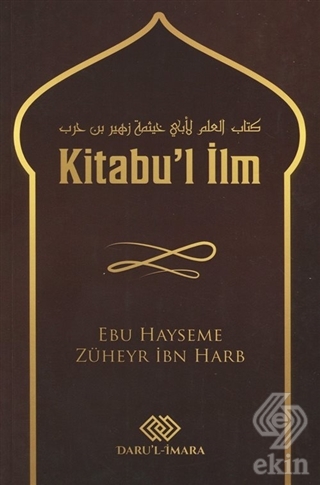 Kitabu l İlm