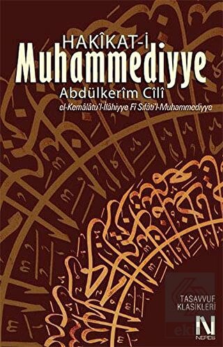 Hakikat i Muhammediyye