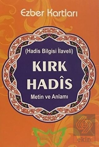 Kırk Hadis Ezber Kartları