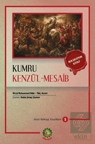 Kumru