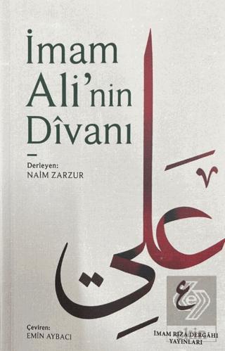İmam Ali nin Divanı