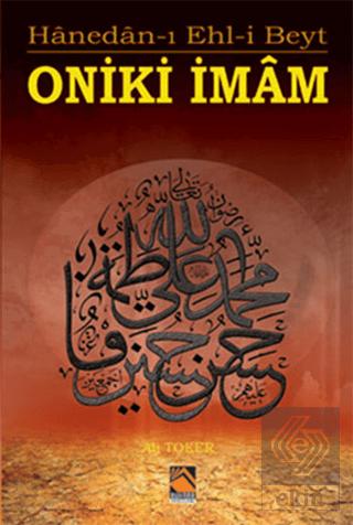 Oniki İmam