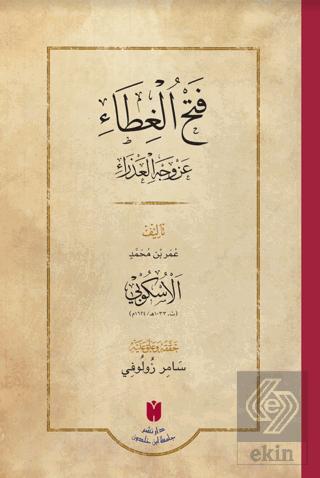 Ekin Kitap