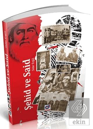 Şehid ve Said