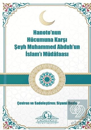 Hanaton nun Hücümuna Karşı