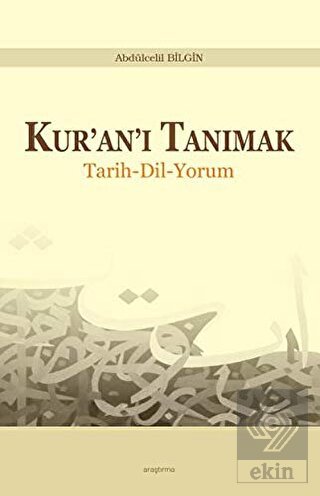 Kur an ı Tanımak
