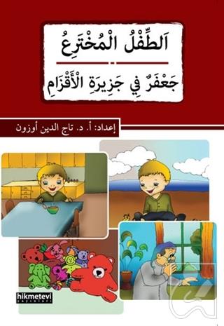 Kitap Ekspres