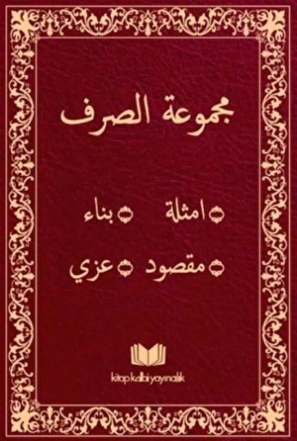 Kitap Ekspres