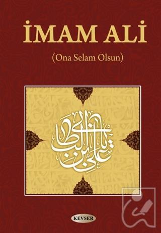 İmam Ali