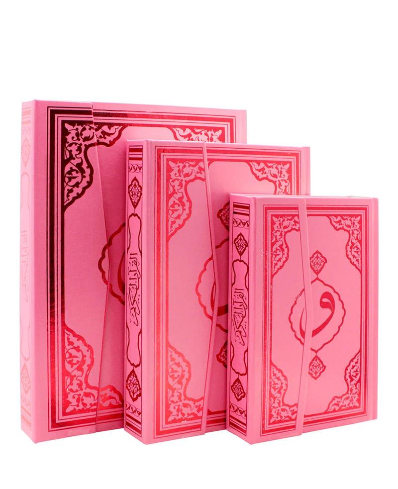 Rahle Boy Kuran ı Kerim Pembe Fetih Yayınları
