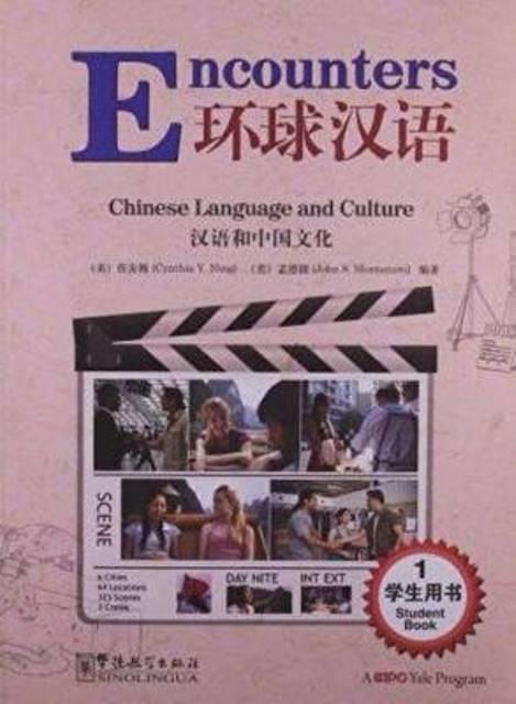 Kitap Ekspres