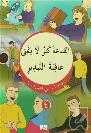 Kitap Ekspres