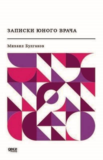 Kitap Ekspres