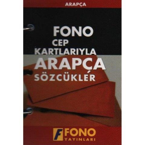 Cep Kartlarıyla Yunanca Sözcükler