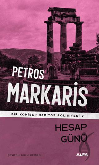 Kitap Ekspres