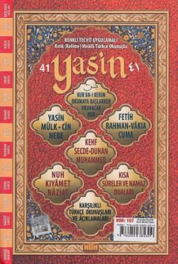 Yasin i Şerif Çanta Boy Kod 145