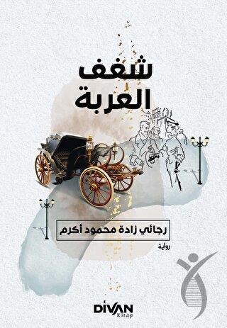 Kitap Ekspres