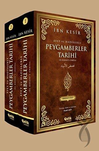 Kitap Ekspres