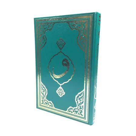 Kitap Ekspres