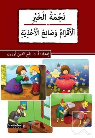 Kitap Ekspres