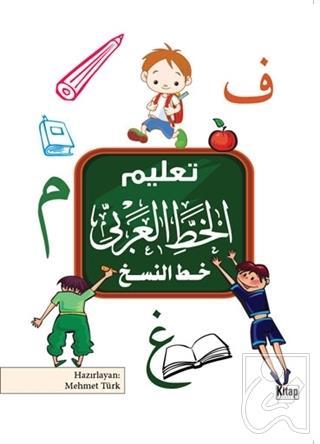 Kitap Ekspres