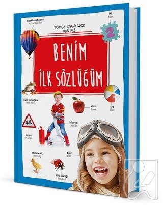 Benim İlk Sözlüğüm
