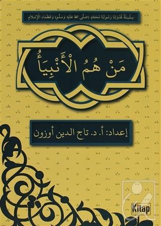 Kitap Ekspres