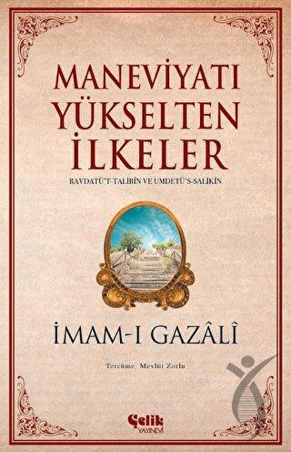 Kitap Ekspres
