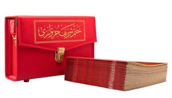 Kitap Ekspres