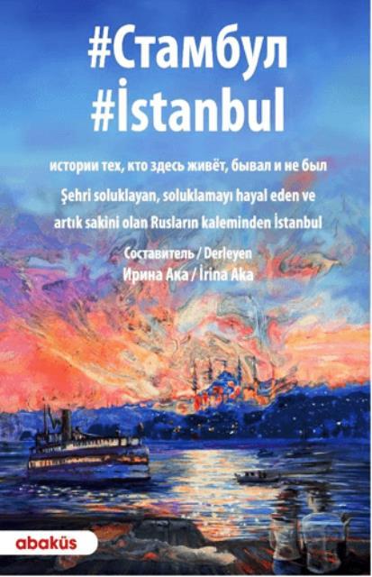 Kitap Ekspres