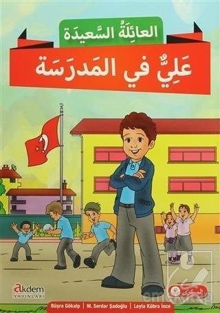 Kitap Ekspres