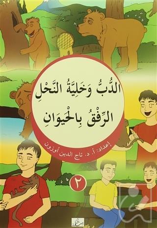 Kitap Ekspres