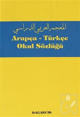 Arapça Türkçe Okul Sözlüğü