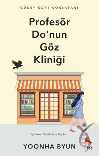 Profesör Do nun Göz Kliniği