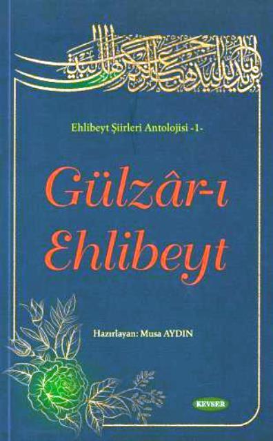 Gülzar ı Ehlibeyt