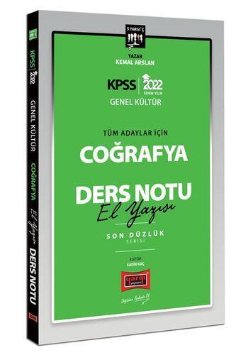 Yargı 2022 KPSS Lisans Genel Kültür Tüm Adaylar İçin Yargıç Serisi Coğrafya El Yazısı Ders Notu Komisyon 25 İndirim