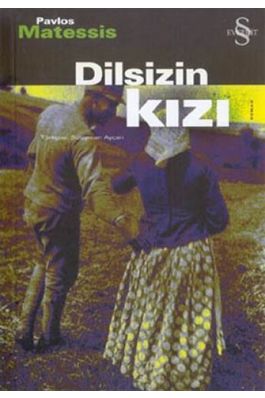 Dilsizin Kızı
