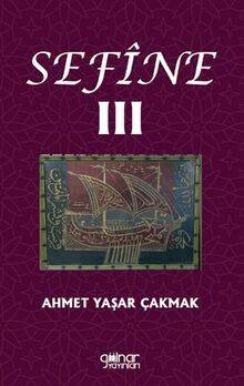 Sefine I