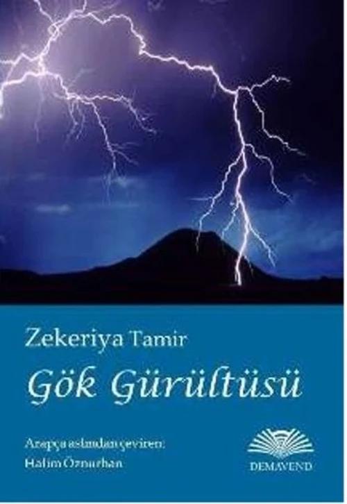İdefix