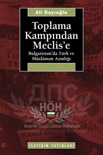 İletişim Yayınları