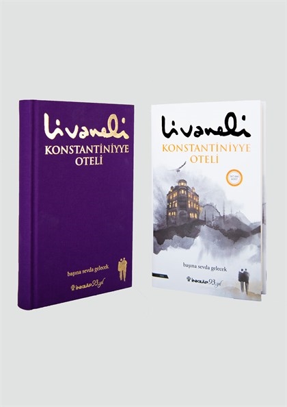 İnkılap Kitabevi