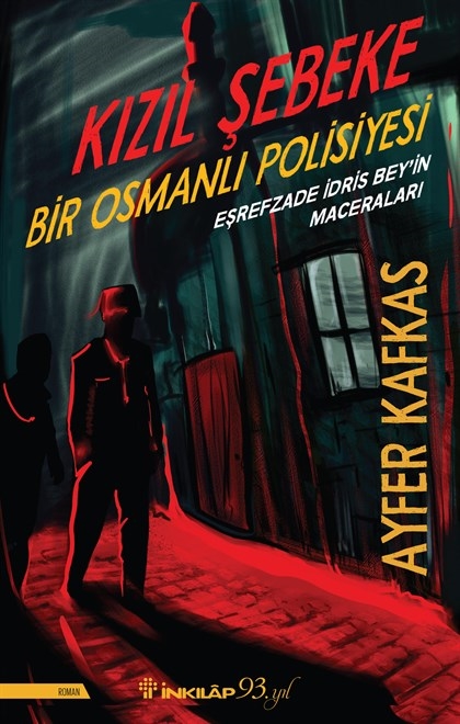 İnkılap Kitabevi